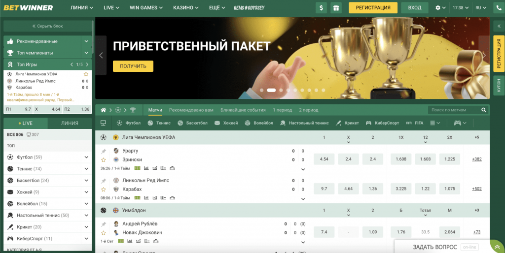 Betwinner Kazançlarınızı Arttırmanın Yolu